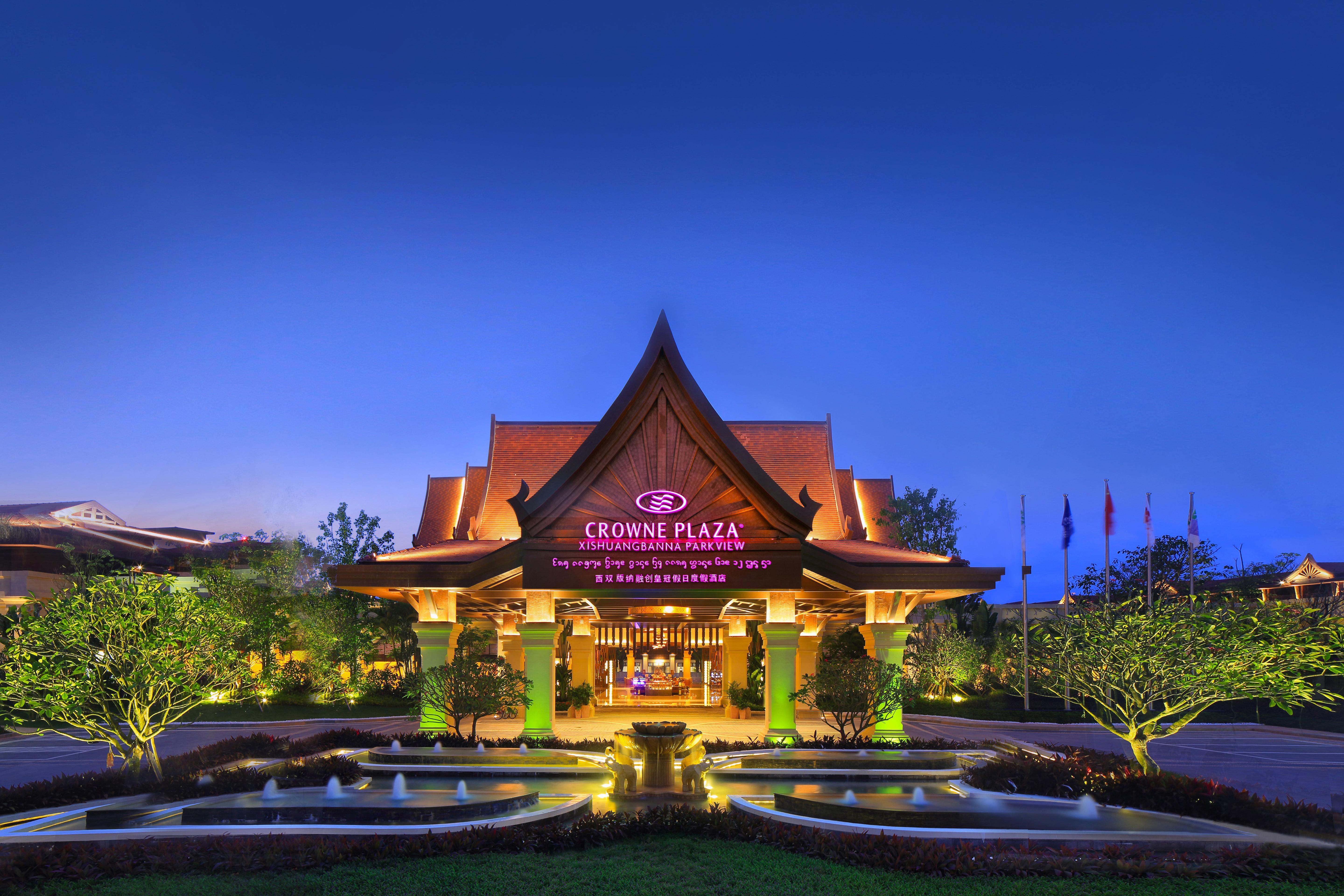 Crowne Plaza Resort Xishuangbanna Parkview, An Ihg Hotel Εξωτερικό φωτογραφία